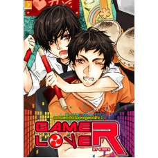 GAMER LOVER : แฟนผมเป็นโอตาคุเกมครับ! (Ozaka)